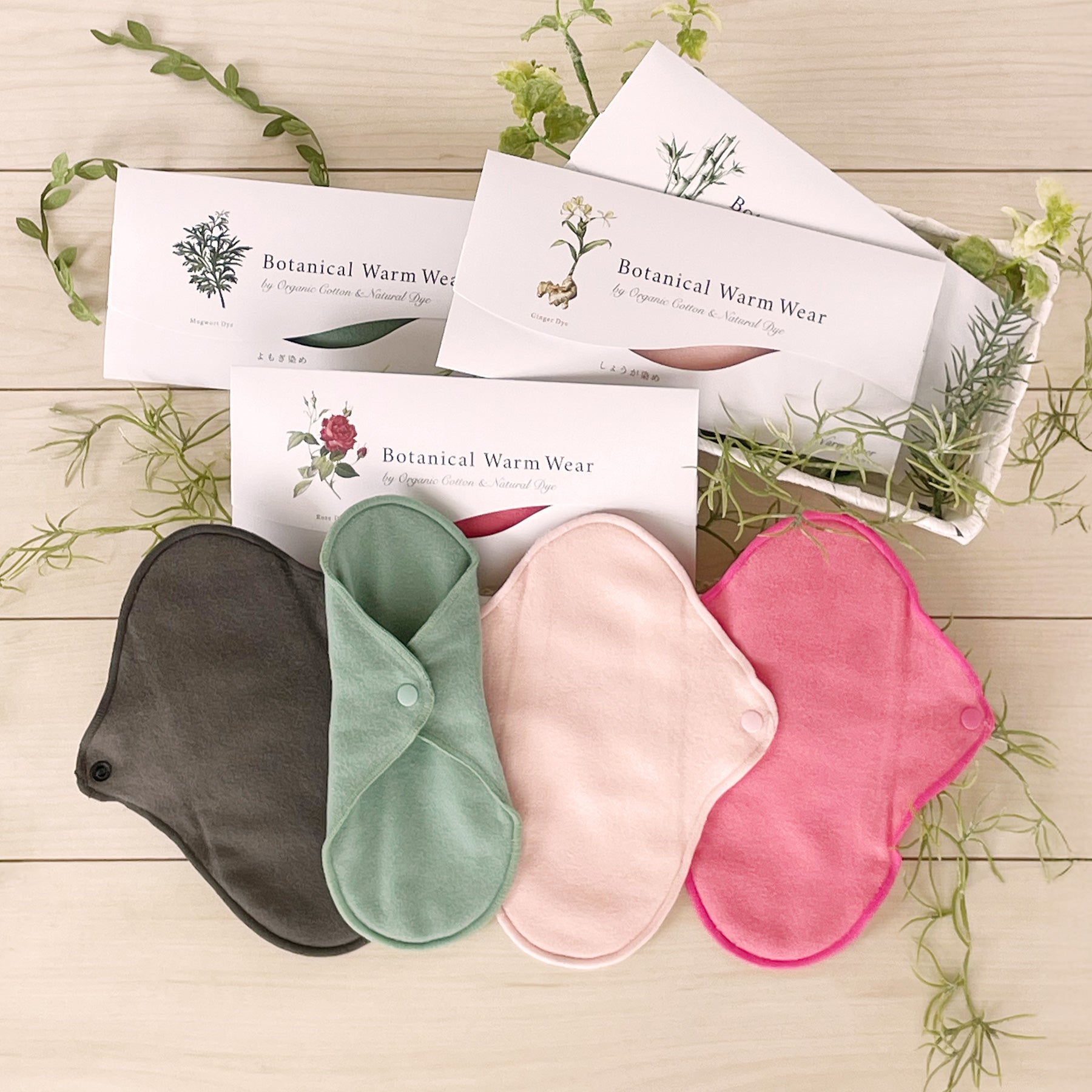 9/下旬発売新商品 ウォームライナー/Botanical Warm Wear 遠赤外線