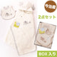 kontex フード付きバスタオル+スタイの箱入り2点セット/フラッフィー/メーカー取り寄せ(1週間以内に入荷)