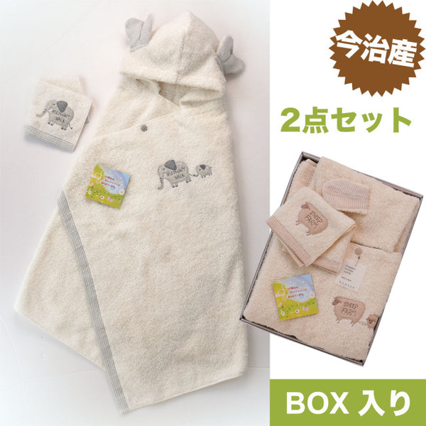 フード付きタオル　まとめ売り　6個 main01-BL.jpg