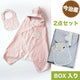 kontex フード付きバスタオル+スタイの箱入り2点セット/ナチュラルドット/メーカー取り寄せ(1週間以内に入荷)