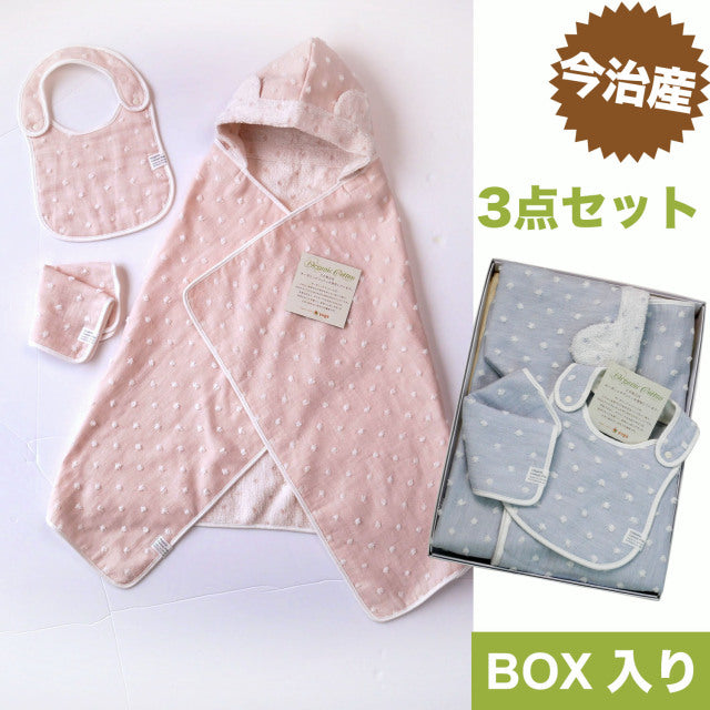 kontex フード付きバスタオル+スタイ+ハンカチの箱入り3点セット/ナチュラルドット/メーカー取り寄せ(1週間以内に入荷)
