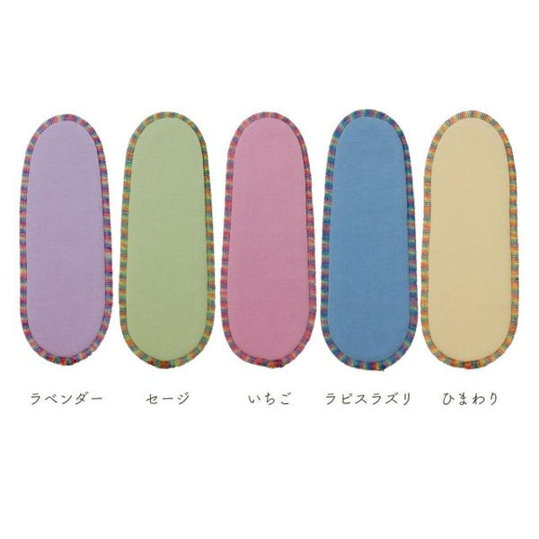 オーガニックコットンの布ナプキン／パッド単品／天然染め