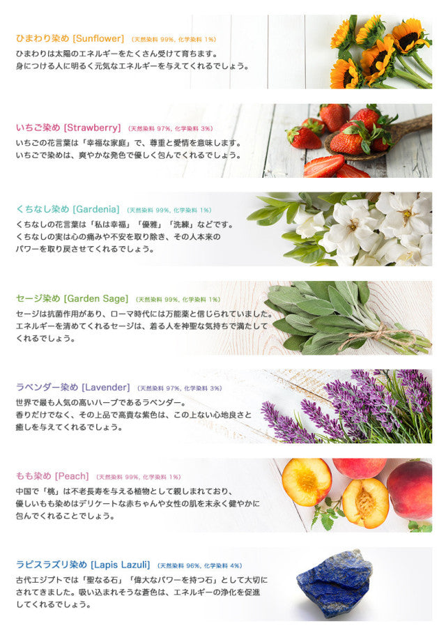布ナプキン/パッド単品/天然染め