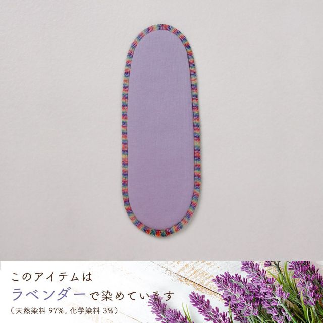 布ナプキン/パッド単品/天然染め