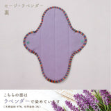 布ナプキン/ウィング単品/天然染め
