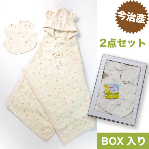 kontex フード付きバスタオル＋スタイの箱入り2点セット／ミュール 
