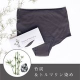 New-腹巻き付きショーツ／Botanical Warm Wear 遠赤外線