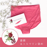 New-腹巻き付きショーツ／Botanical Warm Wear 遠赤外線