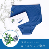 New-腹巻き付きショーツ／Botanical Warm Wear 遠赤外線