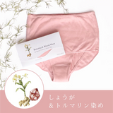 New-腹巻き付きショーツ／Botanical Warm Wear 遠赤外線
