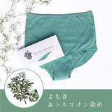 New-腹巻き付きショーツ／Botanical Warm Wear 遠赤外線
