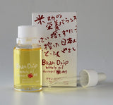ブランドリップ30ml　オーガニックコスメ最高級米ぬかオイル