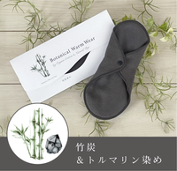 9/上旬発売新商品　ウォームライナー／Botanical Warm Wear 遠赤外線