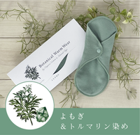 9/上旬発売新商品　ウォームライナー／Botanical Warm Wear 遠赤外線