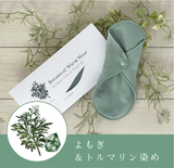 9/下旬発売新商品　ウォームライナー／Botanical Warm Wear 遠赤外線