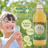U&I･JAPAN 植物ミネラル水 1000mL【アマゾン】