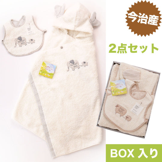 kontex フード付きバスタオル＋スタイの箱入り2点セット／フラッフィー／メーカー取り寄せ（1週間以内に入荷）