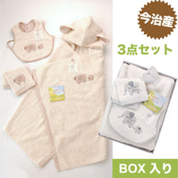 kontex フード付きバスタオル＋スタイ+ハンカチの箱入り3点セット／フラッフィー／メーカー取り寄せ（1週間以内に入荷）