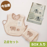 kontex スタイ+ハンカチの箱入り2点セット／フラッフィー／メーカー取り寄せ（1週間以内に入荷）