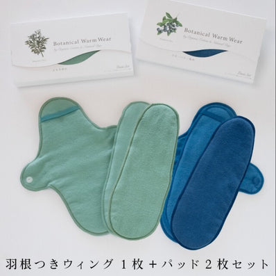 布ナプキン／ベーシックセット／遠赤外線 Botanical Warm Wear
