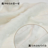 kontex フード付きバスタオル＋スタイの箱入り2点セット／ナチュラルドット／メーカー取り寄せ（1週間以内に入荷）