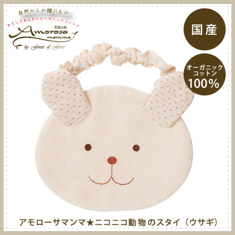 Amorosa mamma ママだっこ半袖カバーオール／メーカー取り寄せ
