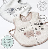 kontex フード付きバスタオル＋スタイ+ハンカチの箱入り3点セット／フラッフィー／メーカー取り寄せ（1週間以内に入荷）