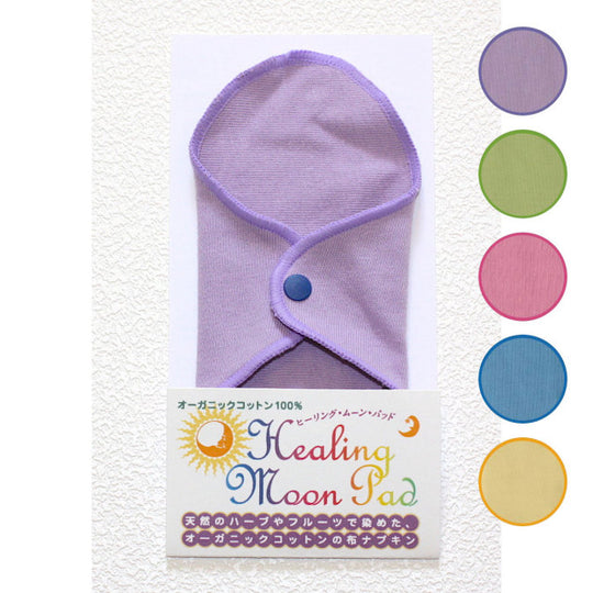 パンティライナー1枚／天然染め