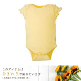 yuga やわらかボディ