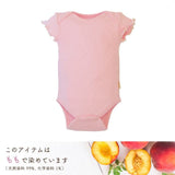 yuga やわらかボディ