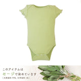 yuga やわらかボディ