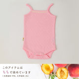 yuga ベビーキャミソール