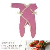 yuga 足つきガーゼロンパース