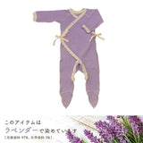 yuga 足つきガーゼロンパース