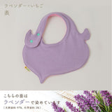 yuga 葉っぱのスタイ／リバーシブル