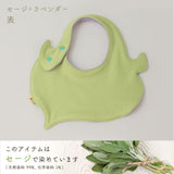 yuga 葉っぱのスタイ／リバーシブル