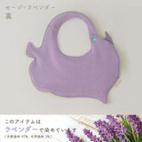 yuga 葉っぱのスタイ／リバーシブル