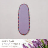 布ナプキン／パッド単品／天然染め