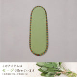 布ナプキン／パッド単品／天然染め