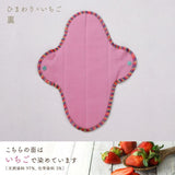 布ナプキン／ウィング単品／天然染め