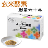 【万成酵素】スーパー酵素【楽天】