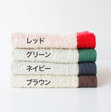 kontex／Organic Cottonフェイスタオル／ヘリンボーンシリーズ