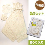 kontex フード付きバスタオル＋スタイ+ハンカチの箱入り3点セット／ミュール／メーカー取り寄せ（1週間以内に入荷）