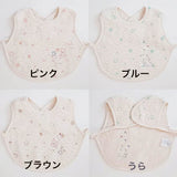 kontex フード付きバスタオル＋スタイ+ハンカチの箱入り3点セット／ミュール／メーカー取り寄せ（1週間以内に入荷）