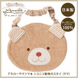 Amorosa mamma にこにこ動物のスタイ／くま