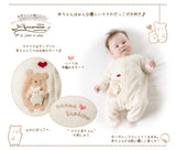 Amorosa mamma ママだっこカバーオール／くま／メーカー取り寄せ（1週間以内に入荷）