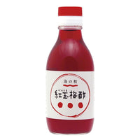 紅玉梅酢 200ml - 海の精【楽天】