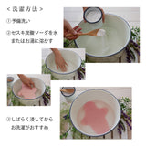 布ナプキン／ベーシックセット／遠赤外線 Botanical Warm Wear