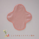 パンティーライナー ／遠赤外線 Botanical Warm Wear