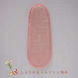 布ナプキン／パッド・タイプ ／遠赤外線 Botanical Warm Wear